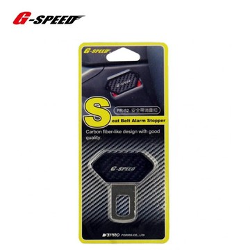 G-SPEED 安全帶消音扣 單入 PR52
