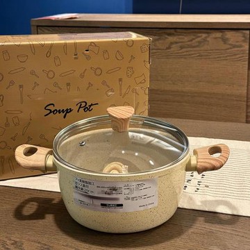 日系米色雙耳麥飯石湯鍋不粘鍋蒸鍋燉鍋可配蒸籠家用電磁爐可用