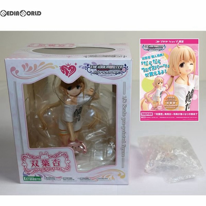 中古即納 Fig コトブキヤショップ限定特典付属 双葉杏 ふたばあんず アイドルマスター シンデレラガールズ 1 8 完成品 フィギュア Pp601 コトブキヤ 通販 Lineポイント最大0 5 Get Lineショッピング
