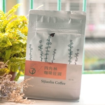 四角林咖啡莊園-螢火蟲咖啡(水洗咖啡豆) 半磅x2包