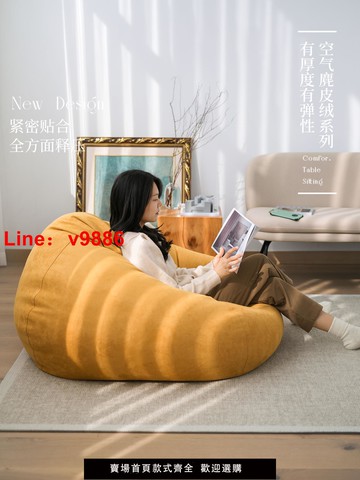 【台灣公司 可開發票】懶人沙發豆袋客廳臥室可躺可睡豆沙袋榻榻米地上陽臺單人午睡沙包