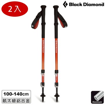 【兩入一組】Black Diamond Trail Back 登山杖【焦糖棕】112552
