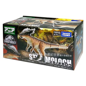 【Fun心玩】AN17934 正版 日本 多美 侏羅紀世界 冥河龍 多美動物 探索動物 恐龍 可動模型 禮物