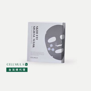 【即期品優惠】Cellmula鎮淨水凝面膜
