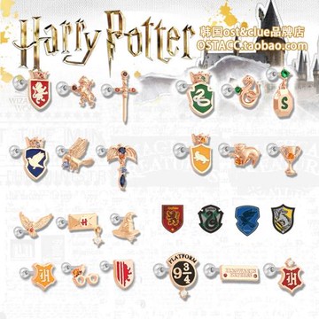 韓國正品OST哈利波特聯名款銀玫瑰金色耳環釘魔法學院徽章通知書