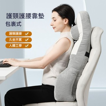 ✈新北出貨✨護腰墊 靠背墊 辦公椅背墊 腰枕 椅墊   腰靠墊 久坐神器 腰椎枕 後背靠墊 座椅腰枕 辦公室腰託