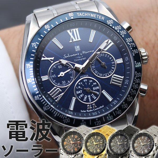 【未使用級】サルバトーレマーラ 電波ソーラー SM15116 クロノグラフ 稼働 SM15116-SSBKSV】クロノグラフ | クォーツ | サルバトーレマーラ