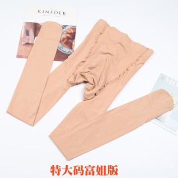 紅辣椒絲襪女連褲襪春秋中厚大碼加檔高腰9683不掉襠絲襪2條裝