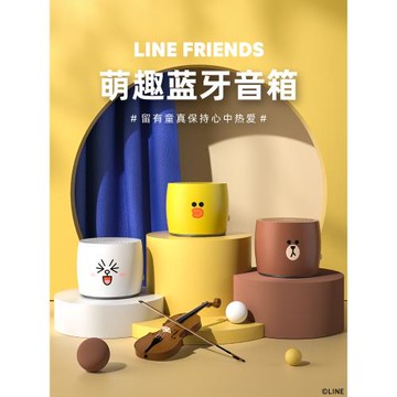 EWA音為愛LINE FRIENDS布朗熊A103無線藍牙音響小音箱超重低音炮