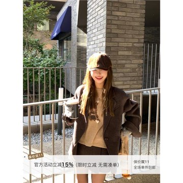 DEEMO【板栗西裝大衣】輕松好駕馭小落肩慵懶雙面尼西裝/半裙套組