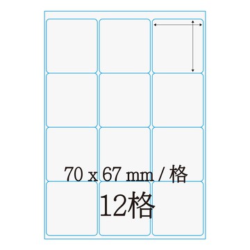鐳射標籤70*67m L7067【九乘九購物網】