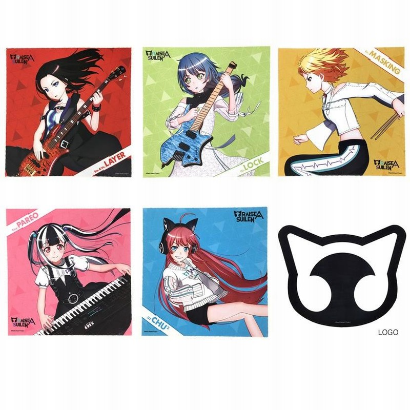 BanG Dream! RAISE A SUILEN マイクロファイバークロス