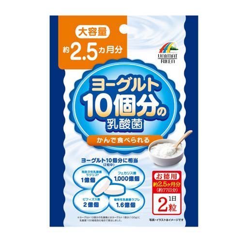 ヨーグルト10コ分の乳酸菌 大容量 200mg*154粒  ヨーグルト10コ分の乳酸菌