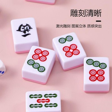 ❤️在臺好貨❤️迷你麻將手搓小號便攜式小麻將精品戶外露營旅行宿舍mini麻將牌