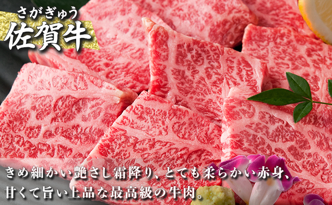 2000g 佐賀牛｢カルビ焼肉用｣(年4回)I-85