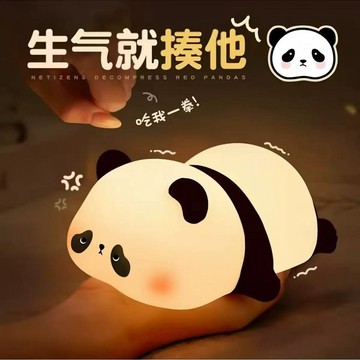 現貨🏆隔日到貨 熊貓小夜燈 可愛小夜燈 臥室睡眠燈 熊貓 伴睡燈 LED小夜燈 造型小夜燈 捏捏燈 交換禮品 生日禮物