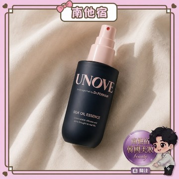 南他宿滿299免運 UNOVE Slik Oil Essence 高營養蛋白精華護髮油 容量:70ml 護髮精華 護髮膜