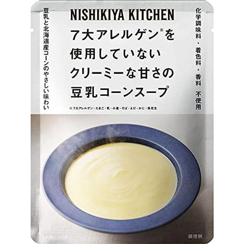 10個セットにしきや 豆乳コーンスープ 160g×10個セット NISHIKIYA KITCHEN