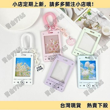 【限時特賣】亞克力ins風小卡立得卡套透明彈力學生證校卡創意鑰匙扣保護硬殼
