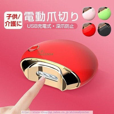 電動爪切り 爪切り 爪磨き 削り器 ツメキリ 爪やすり 爪ケア 回転刃 自動usb充電式 回転式 深爪防止 軽量設計 静音 子供 赤ちゃん 安心安全 介護 足巻き爪 通販 Lineポイント最大get Lineショッピング