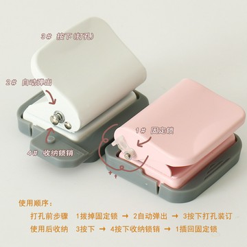厂家直营中国传统色六孔打孔器 手账活页打孔机可爱办公文具 收纳【遠宏-文教用品】【益三和】可開發票