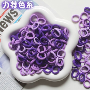 💐免運💐臺灣有貨💐可開票💐兒童髮圈不傷發高馬尾紫色發繩扎頭繩女童耐用高彈力橡皮筋小女孩