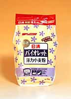 ★まとめ買い★　日清製粉ウェルナ　バイオレット　（薄力粉）　チャック付　１ｋｇ　×15個