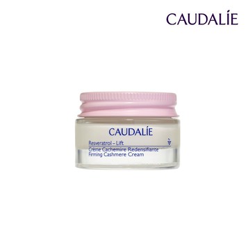 (輕巧瓶)【Caudalie 歐緹麗】白藜蘆醇立體緊緻絲漾面霜 15ml