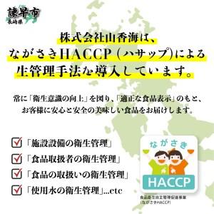 ふるさと納税 うな重370g×2人前 長崎県諫早市