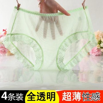 四條裝  全透明內褲女 性感蕾絲超薄網紗中腰大碼胖MM時尚三角褲