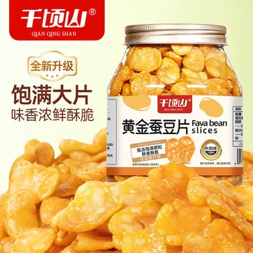 黃金蠶豆片 500g罐裝 去皮蘭花豆 鹹香酥脆烘烤胡豆 非油炸炒貨 下酒追劇辦公室涮嘴 長輩下飯零食 罐裝防潮一罐啃到爽