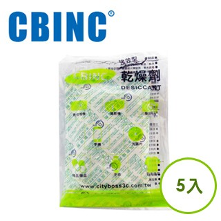 CBINC 5入 強效型乾燥劑
