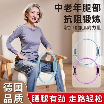 ⭐隔日到貨⭐抗阻圈 腿部老年人四肢瑜伽圈 多功能普拉提圈 阻力圈 練腿腿部訓練器 夾腿訓練器 抗阻訓練器 健身環 瑜伽環