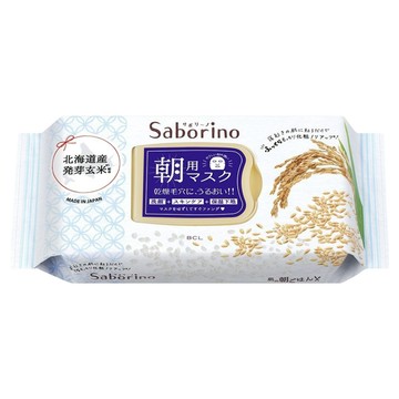 BCL Saborino 早安面膜 玄米保濕型 28片 快速保養 妝容持久  1包