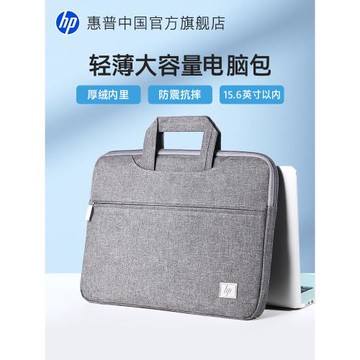 惠普筆記本電腦包14寸女內膽包手提電腦包15.6適用蘋果macbook華為ipadair聯想筆記本電腦保護套新款13寸11