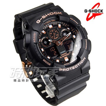 G discount shock 100gbx