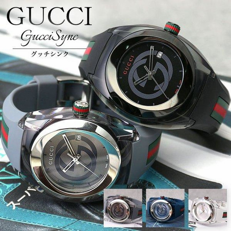 グッチ 腕時計 GUCCI 時計 グッチ時計 グッチ腕時計 シンク SYNC