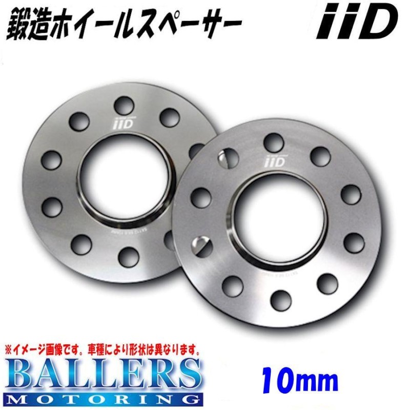 フィアット アバルト 595 10mm ハブ有 ホイールスペーサー IID 高品質 