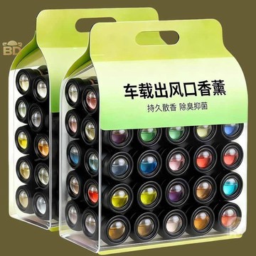 💯桃園出庫-夯貨熱銷中💯車載香薰新品高級車內出風口持久汽車高檔除異味留香香氛車用香水