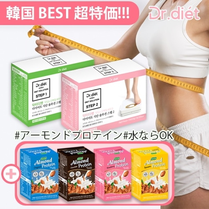 ダイエットドクター - その他