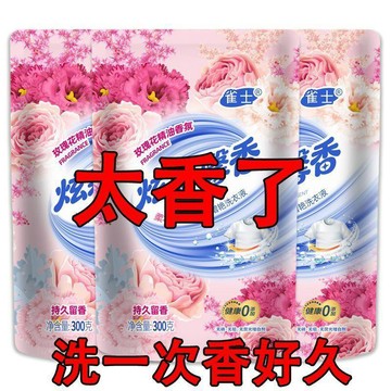 🛒臺灣24h🌳正品玫瑰花洗衣香味持久留香超香母嬰家用去污家庭裝強效家庭