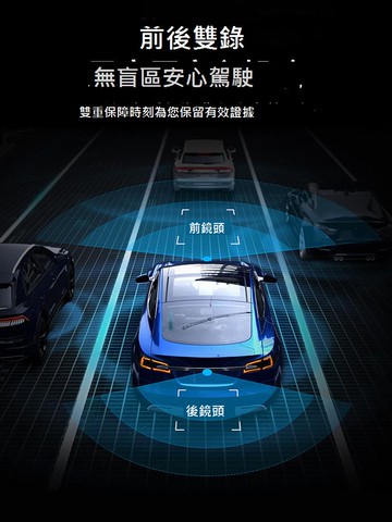 VDVM行車記錄器官方旗艦店星光夜視前后錄24小時監控顯示碰撞鎖定
