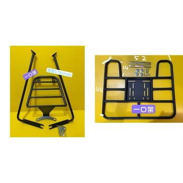 } 一口架 { ~現貨可貨到付款~ 雷霆s 150 MOTO RACINGS 後架 + 外送架 後箱架 漢堡架 貨架