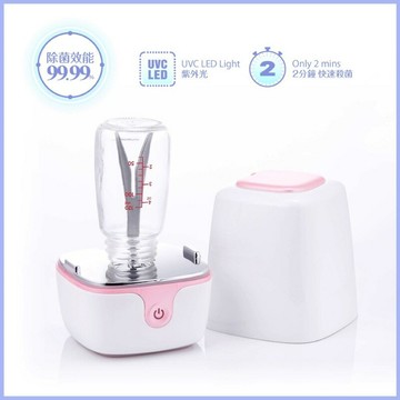 【eYe攝影】現貨 訊想 加高版 iUVC-99 UVC 光觸媒隨身殺菌機 紫外線 消毒器 口罩 母嬰奶瓶 手機 消毒鍋