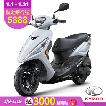 KYMCO 光陽 大地名流 125 2.0鼓煞-2025年新車