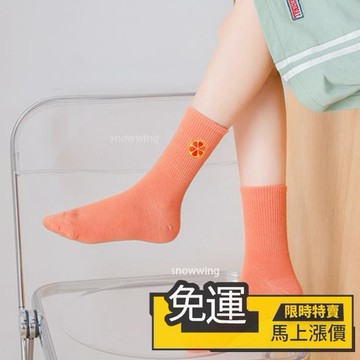 🔥熱銷🔥水果刺繡 襪子 女清新潮流 中筒襪 可愛 韓版 日系刺繡 少女堆堆襪 春夏 四季 中筒款