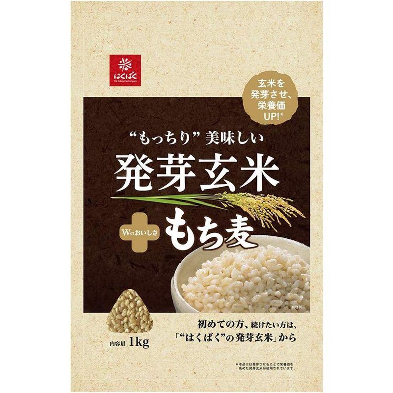 はくばく もっちり美味しい 発芽玄米 もち麦 1kg×6袋入