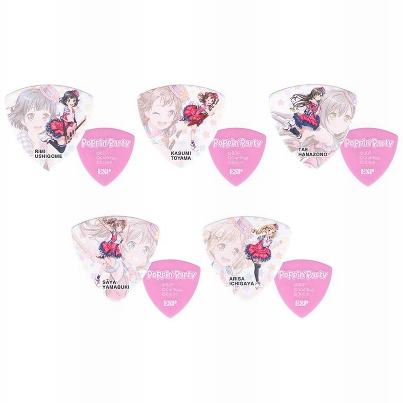 Esp X バンドリ Poppin Party 3 キャラクター ギターピック5種各2枚 10枚セット 通販 Lineポイント最大0 5 Get Lineショッピング