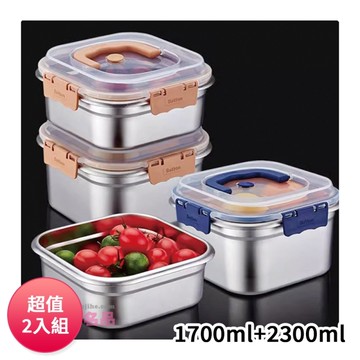 DOLEE 316不鏽鋼手提保鮮盒1700ml+2300ml 超值2入組 WT27+WT28