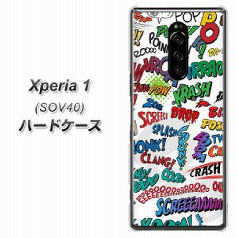 Au Xperia 1 Sov40 ハードケース カバー 271 アメリカンキャッチコピー 素材クリア Uv印刷 Au エクスぺリア ワン Sov40 Sov40用 通販 Lineポイント最大1 0 Get Lineショッピング